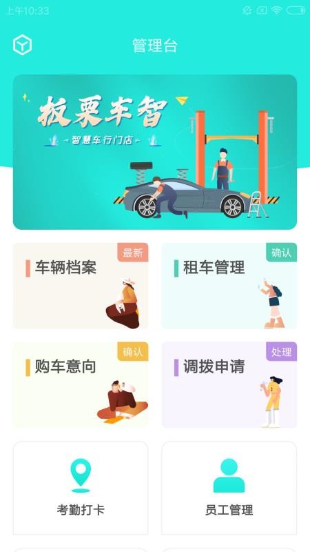 ֻapp- v1.0.0 ׿