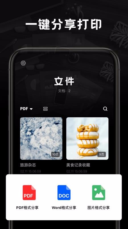 ɨֻapp-ɨ v1.0.0 ׿
