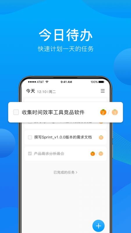 Sprintֻapp-Sprint v1.0.1 ֻ