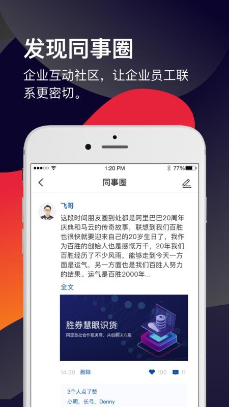 ʤȯֻapp-ʤȯ v3.2.0 ׿