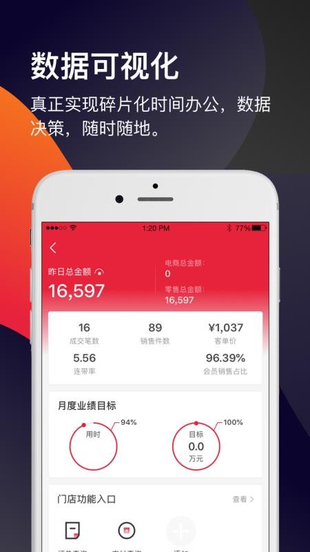 ʤȯֻapp-ʤȯ v3.2.0 ׿