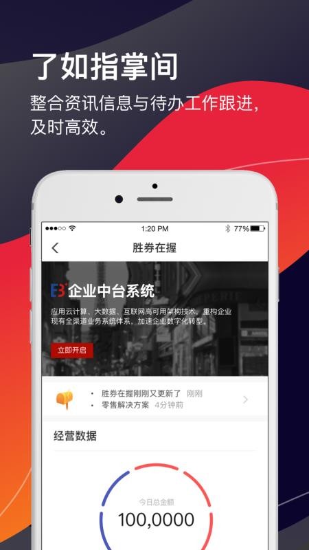ʤȯֻapp-ʤȯ v3.2.0 ׿