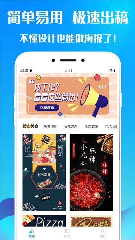 ʦֻapp-ʦ v1.0 ֻ