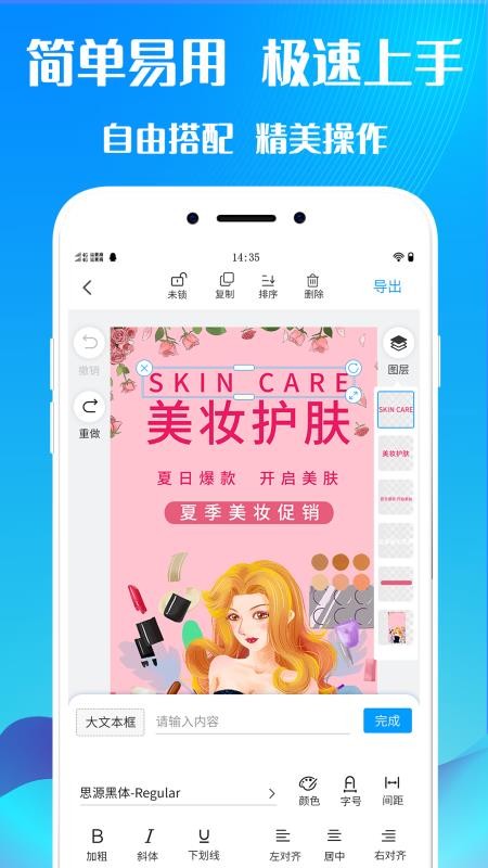 ʦֻapp-ʦ v1.0 ֻ