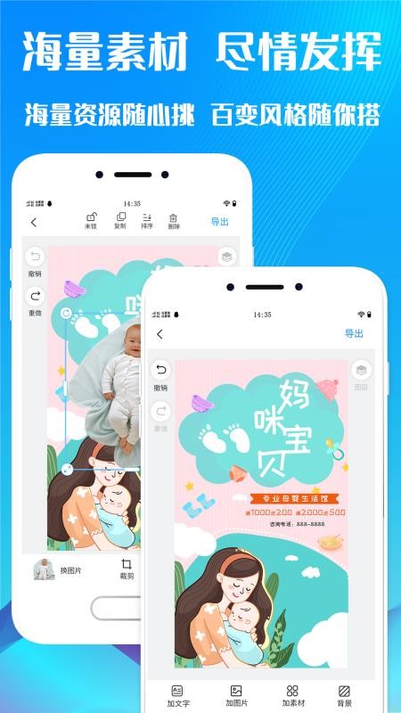 ʦֻapp-ʦ v1.0 ֻ