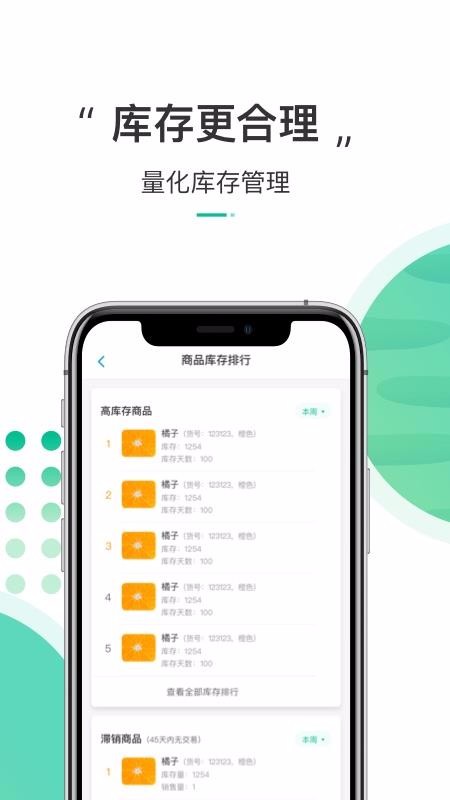 ֻapp- v1.5.6 ׿