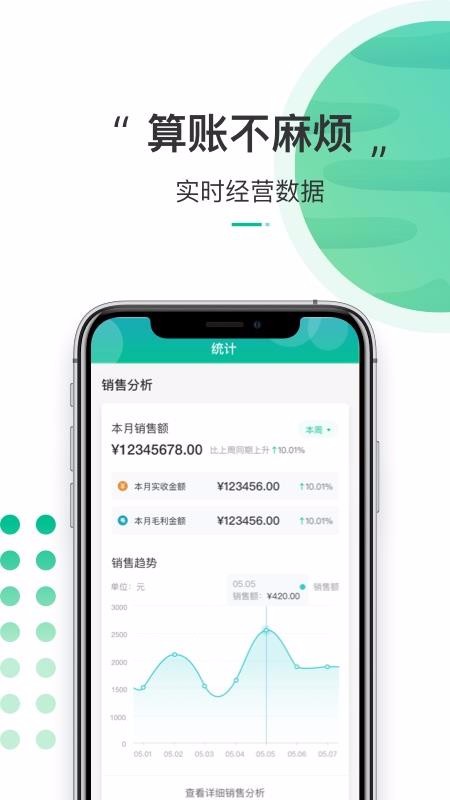 ֻapp- v1.5.6 ׿