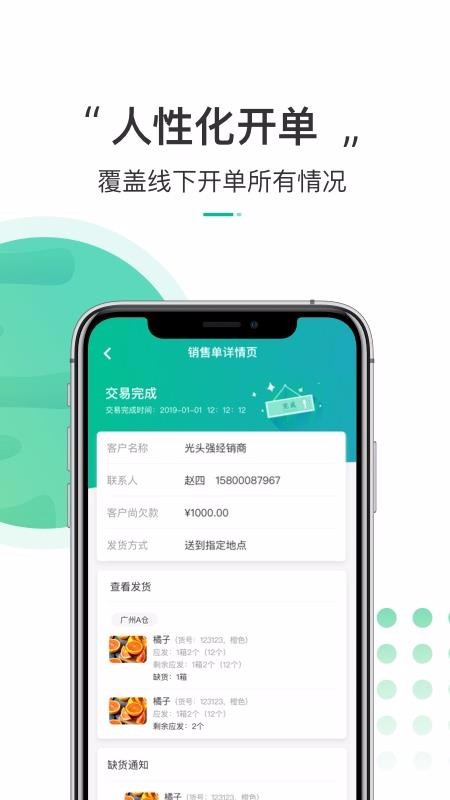 ֻapp- v1.5.6 ׿