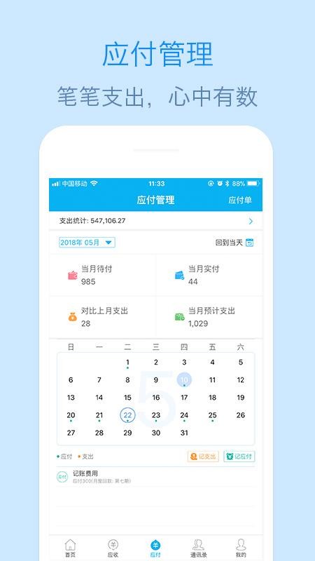Ӧֻapp-Ӧ v2.1.7.1219 ׿