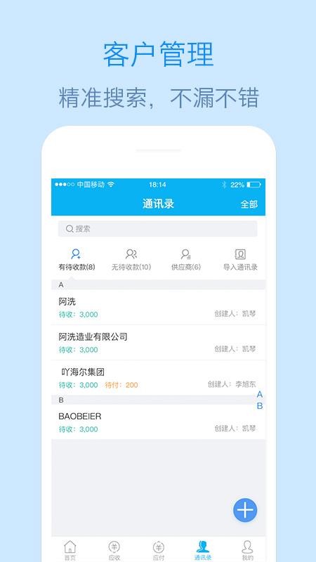 Ӧֻapp-Ӧ v2.1.7.1219 ׿