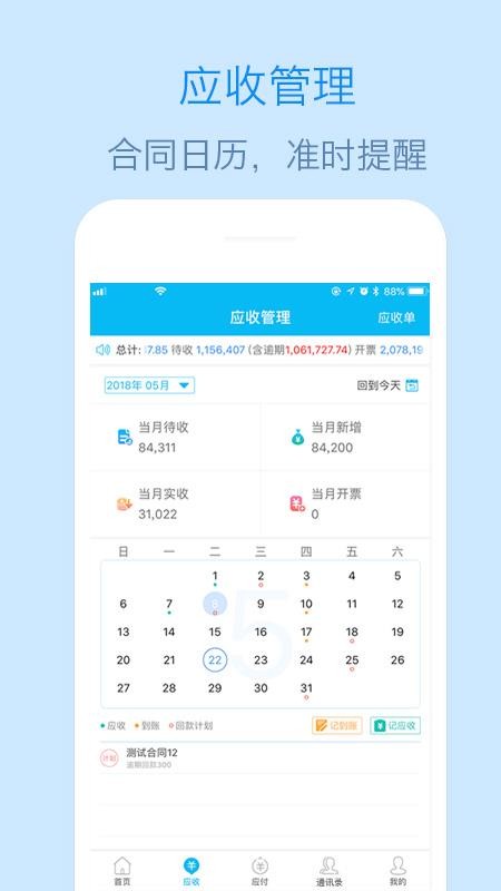 Ӧֻapp-Ӧ v2.1.7.1219 ׿
