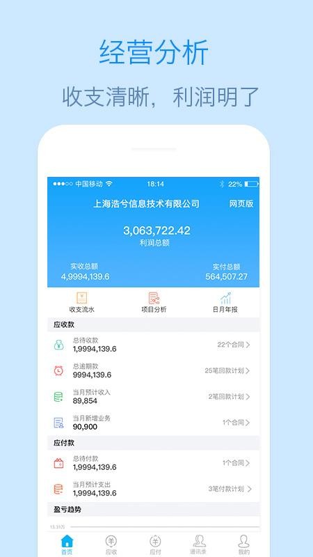 Ӧֻapp-Ӧ v2.1.7.1219 ׿