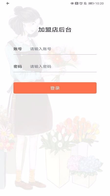 ˵ֻapp-˵ v2.7 ֻ