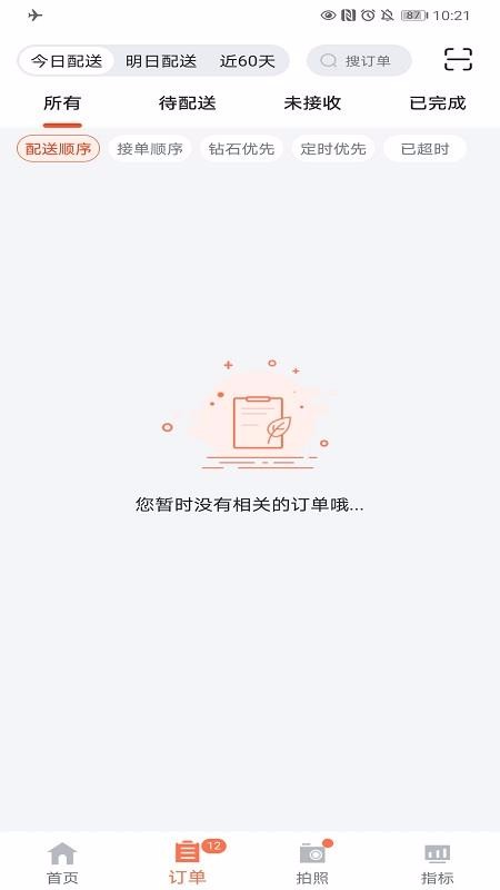 ˵ֻapp-˵ v2.7 ֻ