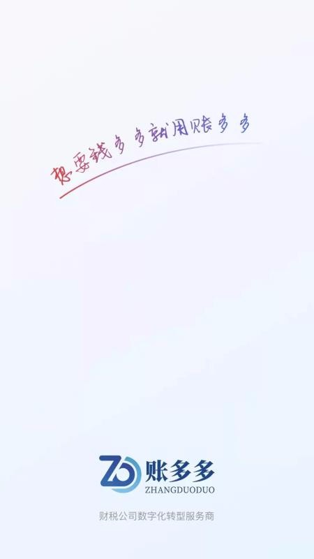 ˶ֻapp-˶ v1.0.3 ֻ