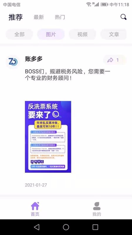 ˶ֻapp-˶ v1.0.3 ֻ