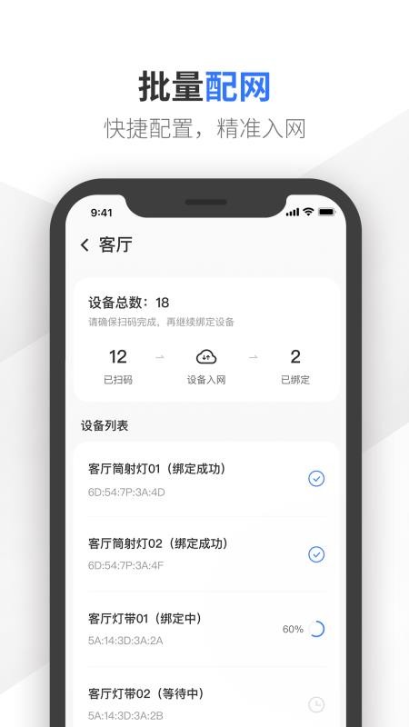 ʦֻapp-ʦ v1.0.6 ׿
