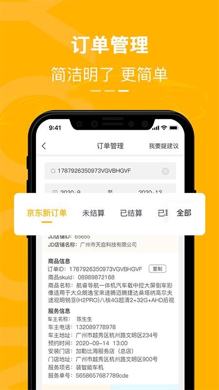 ֻapp- v1.0.0 ׿