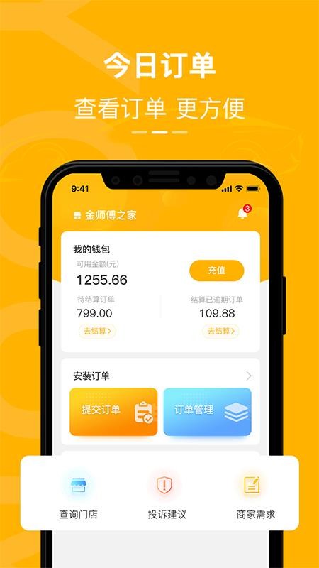 ֻapp- v1.0.0 ׿
