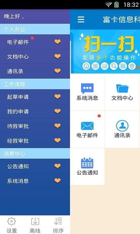 ֻapp- v4.6.0 ֻ