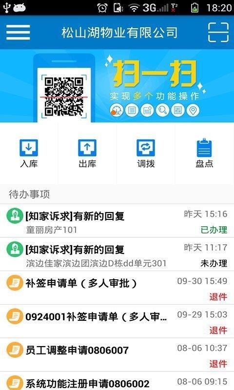 ֻapp- v4.6.0 ֻ