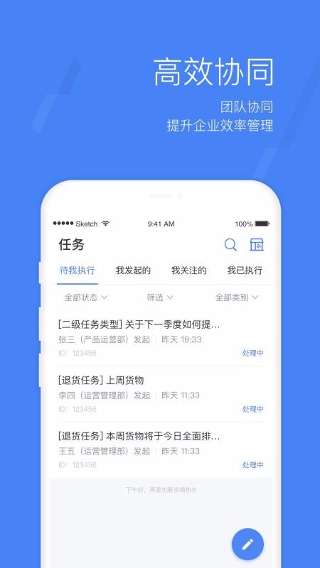 ֻapp- v5.2.1 ׿