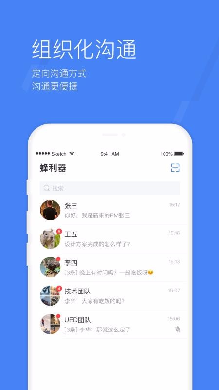 ֻapp- v5.2.1 ׿