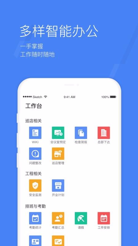 ֻapp- v5.2.1 ׿
