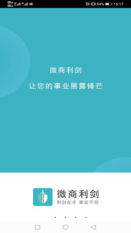΢ֻapp-΢ v1.2.0 ֻ