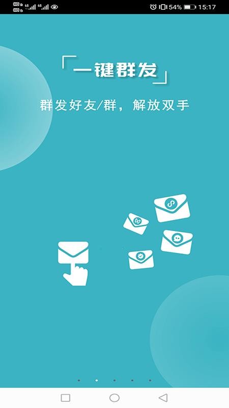 ΢ֻapp-΢ v1.2.0 ֻ