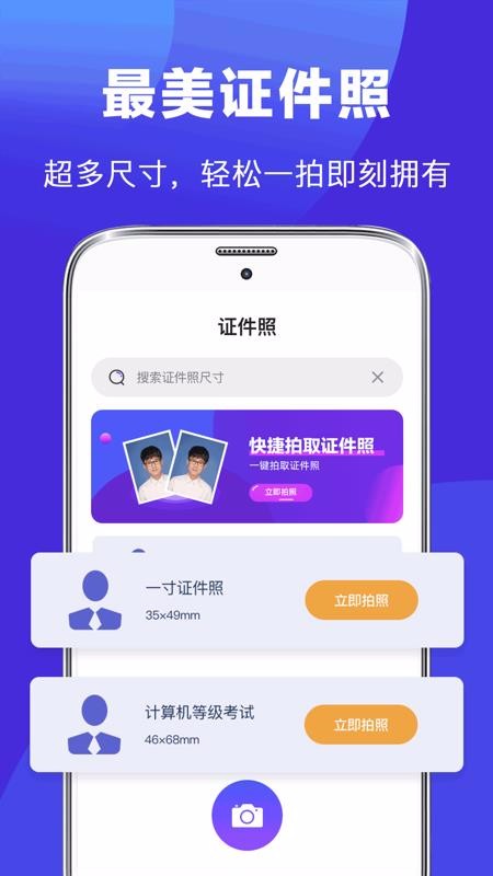 ֻapp- v3.0.2 ׿