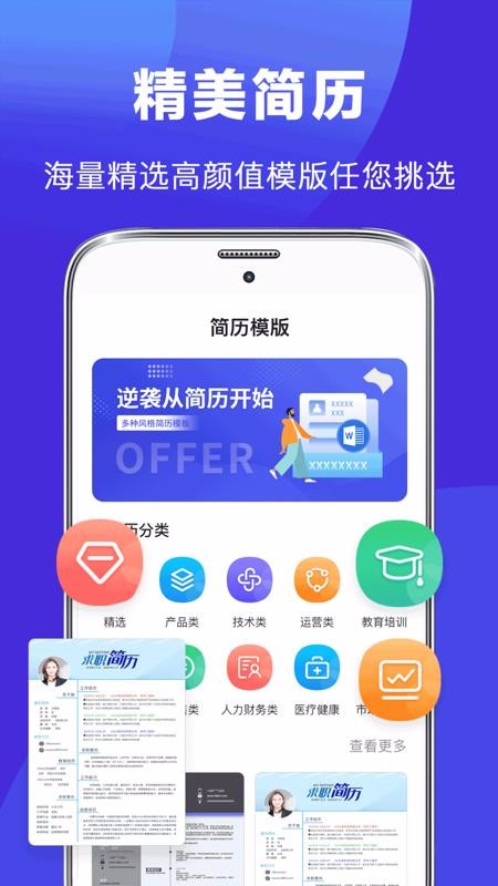 ֻapp- v3.0.2 ׿