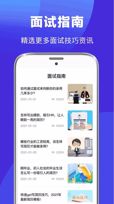 ֻapp- v3.0.2 ׿