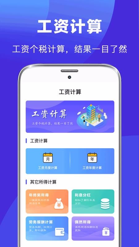 ֻapp- v3.0.2 ׿