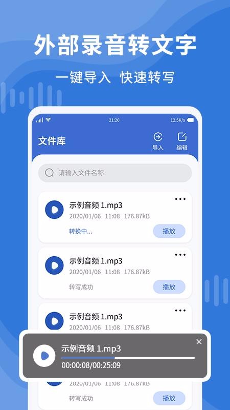 ¼תרҵʦ v1.0.4 ׿