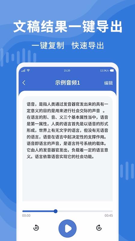 ¼תרҵʦ v1.0.4 ׿
