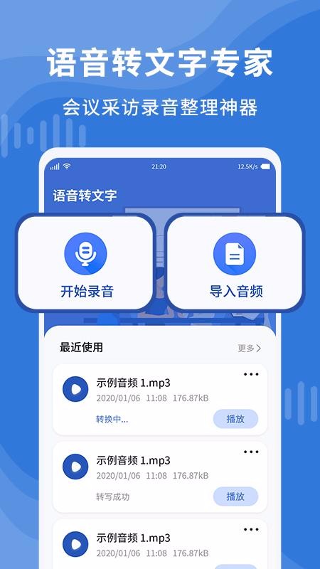 ¼תרҵʦ v1.0.4 ׿