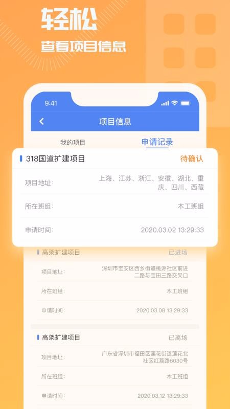 ̫ƽƿֻapp-̫ƽƿ v1.2.1 ׿