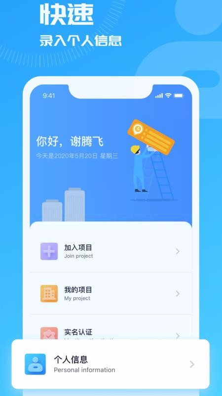 ̫ƽƿֻapp-̫ƽƿ v1.2.1 ׿