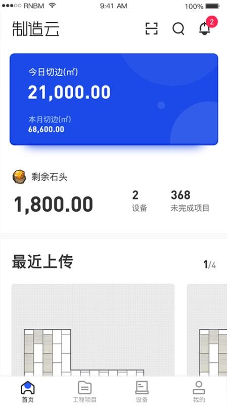 ֻapp- v2.2.1 ׿