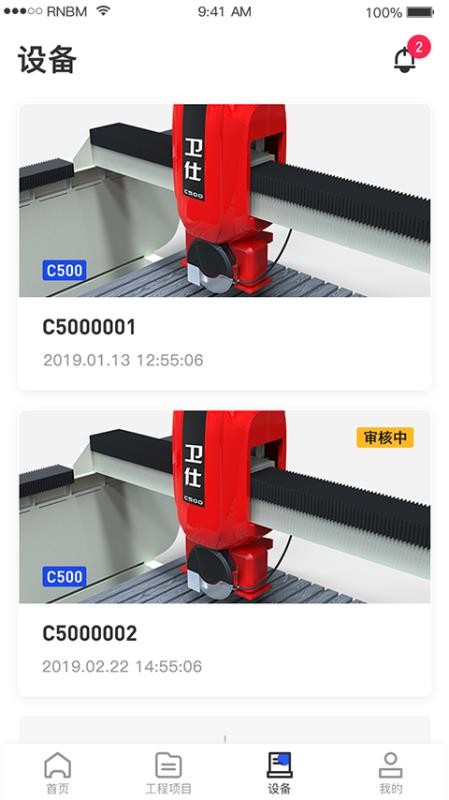 ֻapp- v2.2.1 ׿