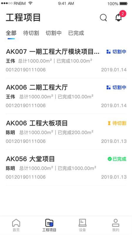 ֻapp- v2.2.1 ׿