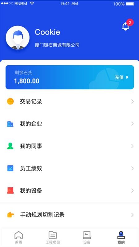 ֻapp- v2.2.1 ׿