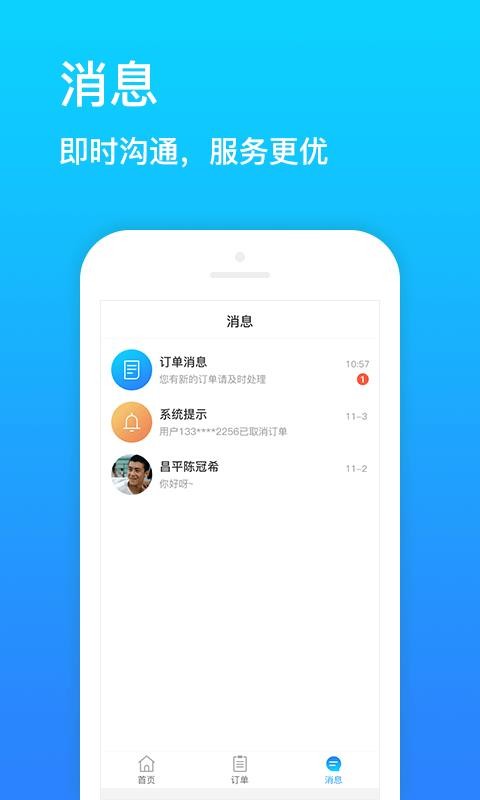 ָ̼Ұֻapp-ָ̼Ұ v1.0.7 ׿