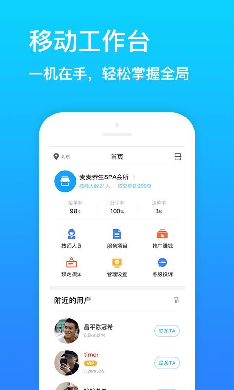 ָ̼Ұֻapp-ָ̼Ұ v1.0.7 ׿