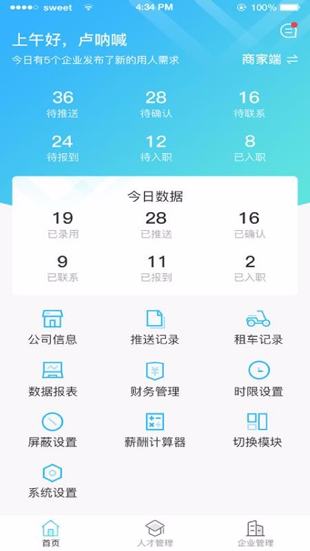 eƼֻapp-eƼ v1.1.0 ׿