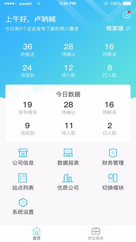 eƼֻapp-eƼ v1.1.0 ׿
