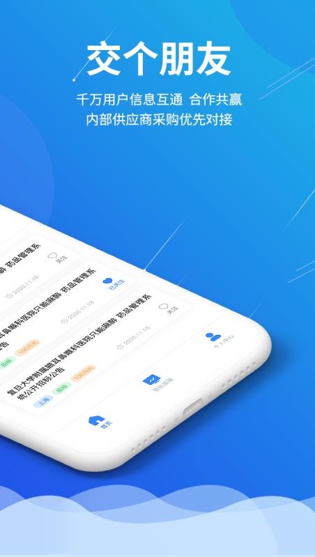״ֻapp-״ v1.2.2 ׿
