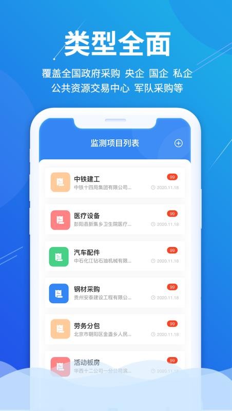 ״ֻapp-״ v1.2.2 ׿