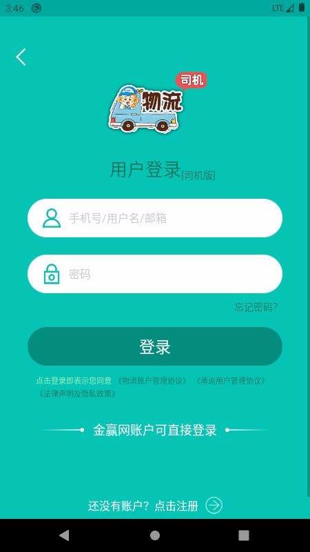 Ӯ˾ֻapp-Ӯ˾ v3.1.5 ׿